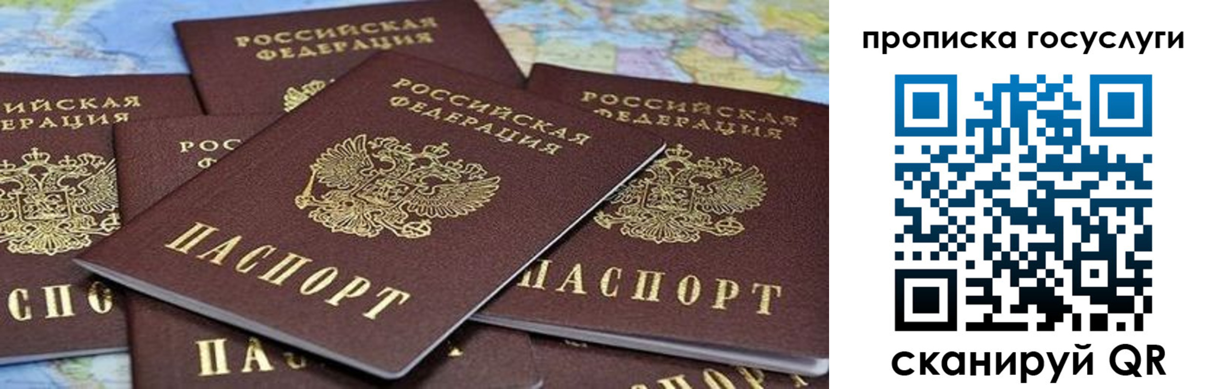 временная регистрация адрес в Суровикино