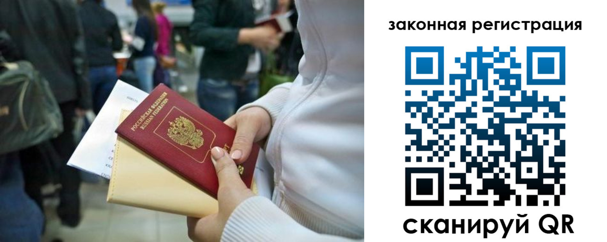 пропишу в квартире в Суровикино